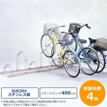 ダイケン 自転車ラック サイクルスタンド CS-MU4 4台用｜au PAY マーケット
