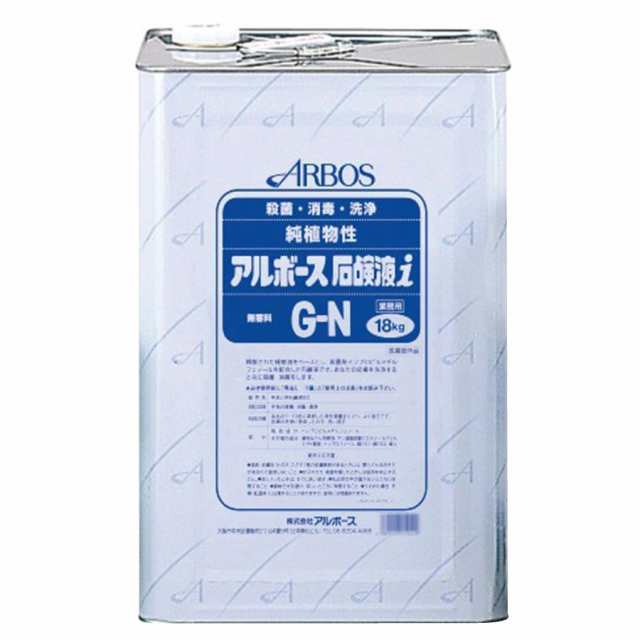 アルボース 業務用純植物性石鹸液 石鹸液i G-N 無香料タイプ 18kg 01041 (医薬部外品)