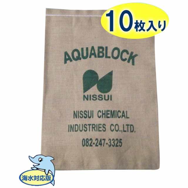 人気ショップが最安値挑戦！】 日水化学工業 防災用品 吸水性土のう