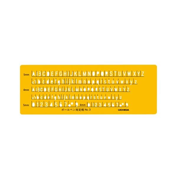 テンプレート 英字数字定規ボールペン用 No.3 1-843-1203 - 製図用品