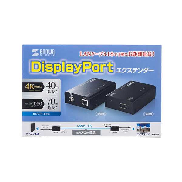 サンワサプライ DisplayPortエクステンダー VGA-EXDP 新品正規店通販
