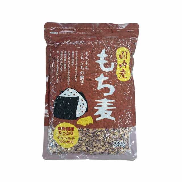 もち麦シリーズ 国内産もち麦 280g 28入 Z10-103 - 麦