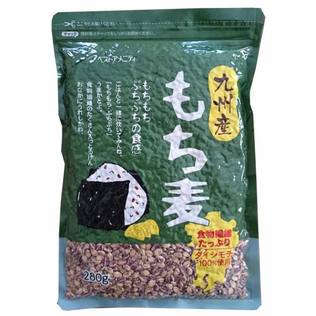 もち麦シリーズ 九州産もち麦 280g 28入 Z10-271