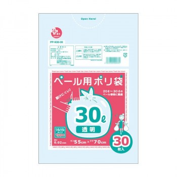 オルディ プラスプラスペール用30L 透明30P×30冊 10661201