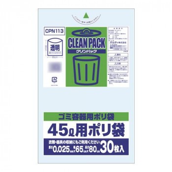 オルディ クリンパック45L 透明30P×25冊 20010901