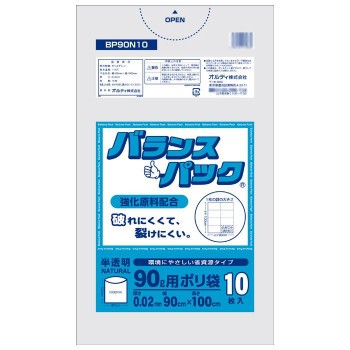 オルディ バランスパック90L 半透明10P×50冊 20026002