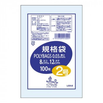 オルディ ポリバッグ 規格袋2号 透明100P×160冊 196101