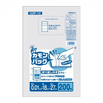 オルディ カモンパック10号0.01mm 半透明200P×60冊 11166002