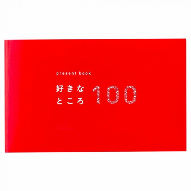 present book 好きなところ100 pink BS100- 人気が高まる www.nf.misis.ru