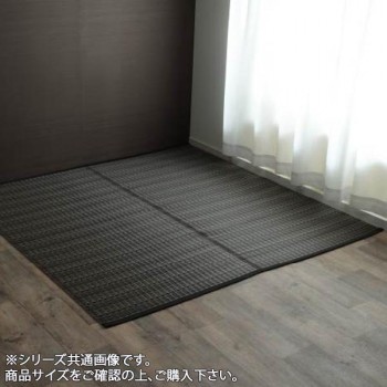 洗える PPカーペット 『バルカン』 江戸間8畳(約348×352cm) ブラウン