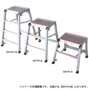 作業台 楽駝ミニ SKYM-8