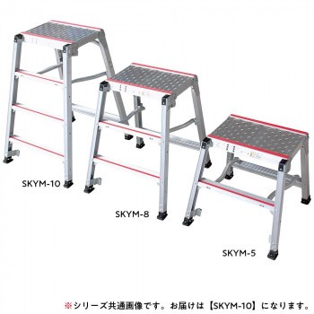 作業台 楽駝ミニ SKYM-10