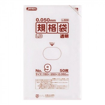 ジャパックス LD規格袋厚口 厚み0.050mm No.9 透明 50枚×10冊×6箱 L509