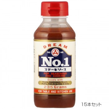 ドリーム No.1ステーキソース 235g 15本セットの通販は