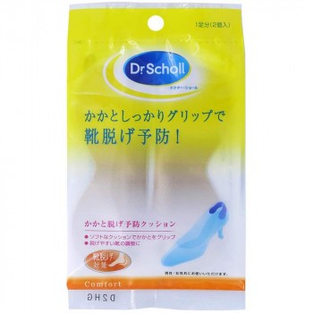 Dr.Scholl ドクターショール ヒールグリップ かかと脱げ予防クッション