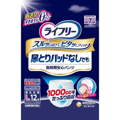 ライフリー 尿とりパッド なしでも長時間安心パンツ Lサイズ 7回吸収