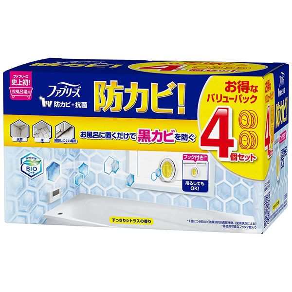 ファブリーズお風呂用防カビ剤 シトラスの香り 4個パックの通販はau PAY マーケット - プリティウーマン | au PAY マーケット－通販サイト