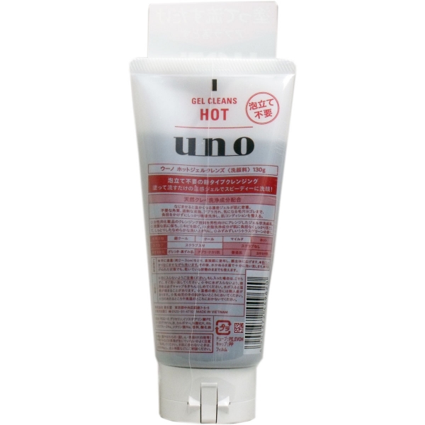 ウーノ 洗顔 ギャツビー洗顔料の口コミ ニキビが悪化したとの報告も