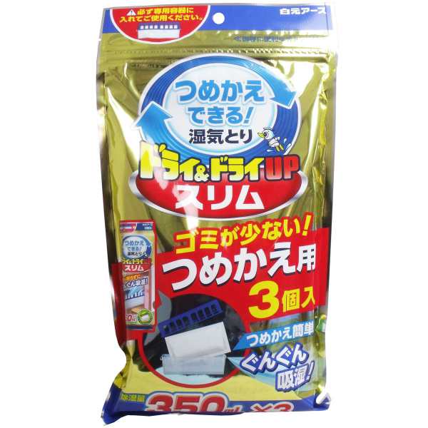 ドライ ドライｕｐスリム つめかえ ３５０ｍｌ ３ 通販 Au Pay マーケット