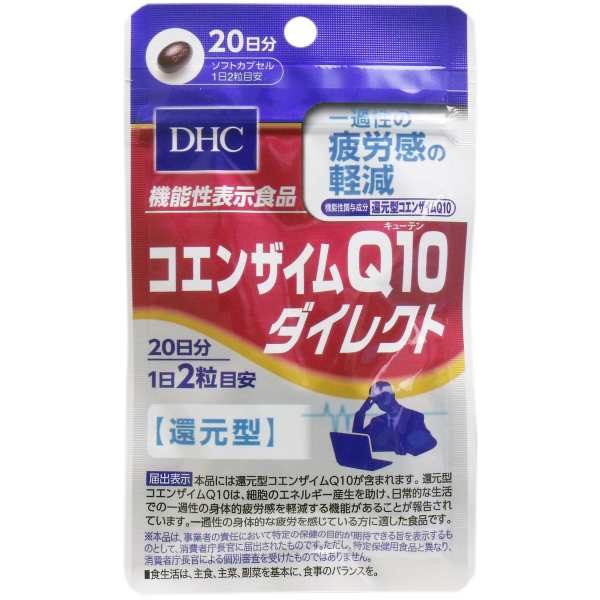 ★ ＤＨＣ コエンザイムQ10 ダイレクト 20日分 ダイエット(40粒)健康