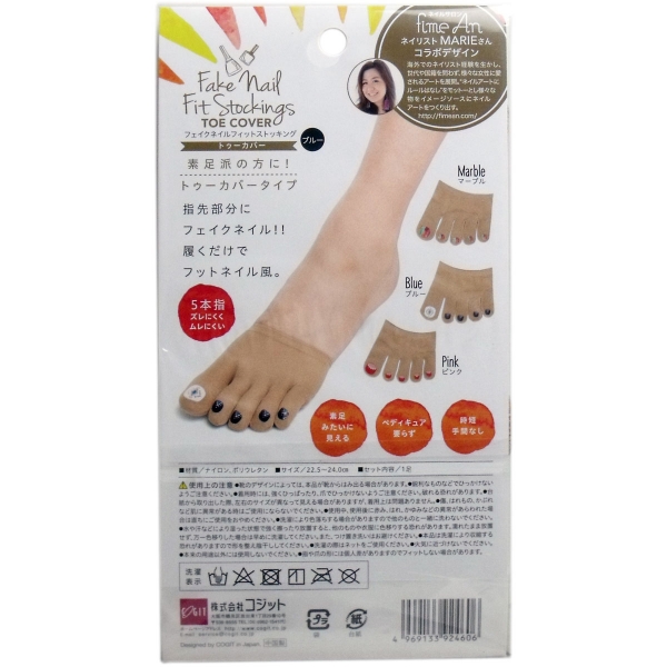 フェイクネイル フィットストッキング トゥーカバー ブルー 1足分の通販はau Pay マーケット プリティウーマン