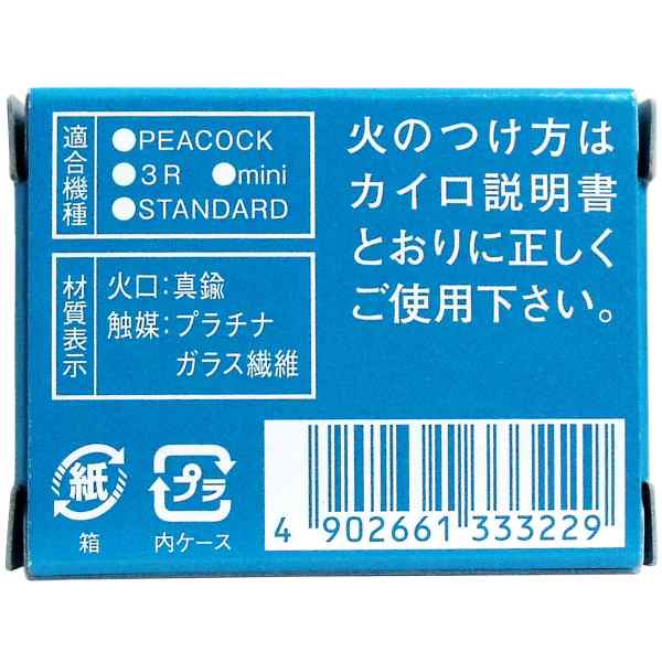 ハクキンカイロ 換火口の通販はau PAY マーケット - プリティウーマン | au PAY マーケット－通販サイト