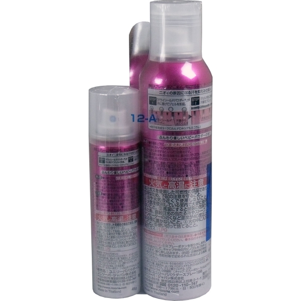 レセナ ドライシールドパウダースプレーベビーパウダー135g おまけ45g付き の通販はau Pay マーケット プリティウーマン