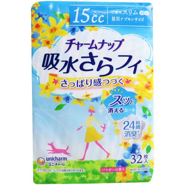 最大89%OFFクーポン チャームナップ 吸水さらフィ 女性用 15cc 少量用