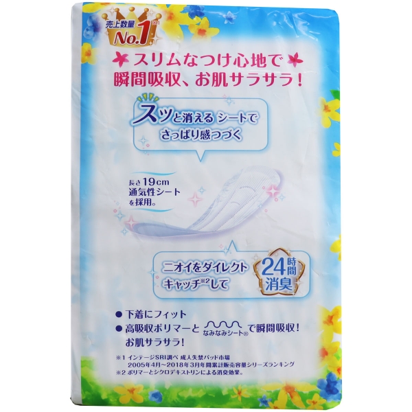 チャームナップ 吸水さらフィ 少量用スリム 32枚入の通販はau Pay マーケット プリティウーマン