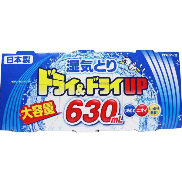 ドライ ドライup 湿気とり 大容量 630ml 3個パックの通販はau Pay マーケット プリティウーマン