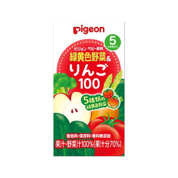 2個セットピジョン(Pigeon) 紙パック飲料 緑黄色野菜＆ぶどう100 125mL