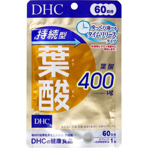 DHC 持続型葉酸 60日分 60粒入の通販はau PAY マーケット - プリティ