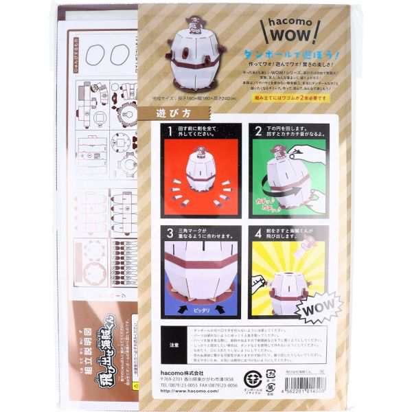 ワイズ あったかキープカーテン掃出窓用 [キャンセル・変更・返品不可]