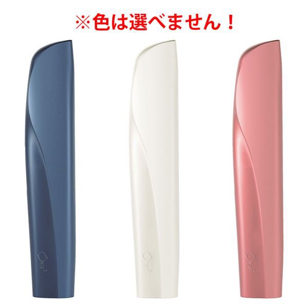 オーラツーミー ポータブル ハードケースタイプ ※単品販売(色柄指定不可) ポッキリ価格セール