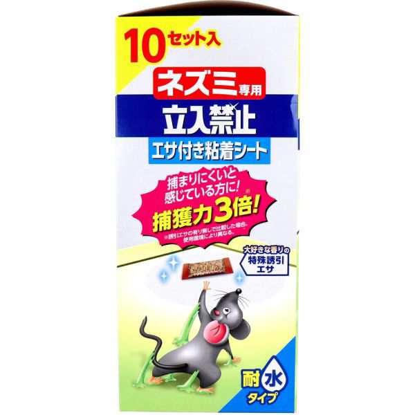 好きに アース製薬 EGネズミ立入禁止 エサ付き粘着シート 通販