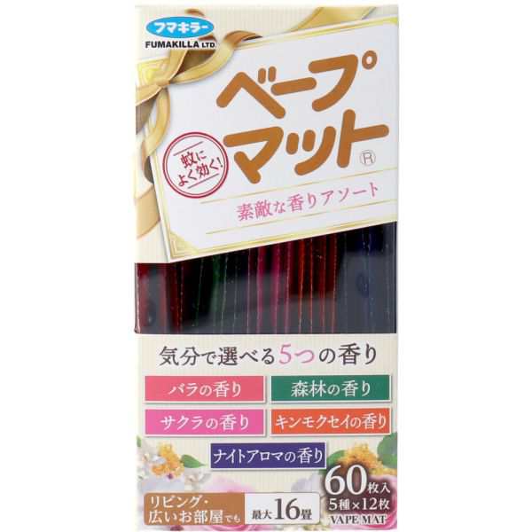 フマキラー ベープマット 素敵な香りアソート 60枚入(5種×12枚)の通販