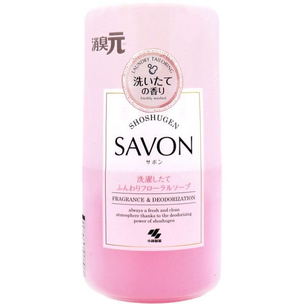 消臭元 SAVON 洗濯したてふんわりフローラルソープ 400mLの通販はau