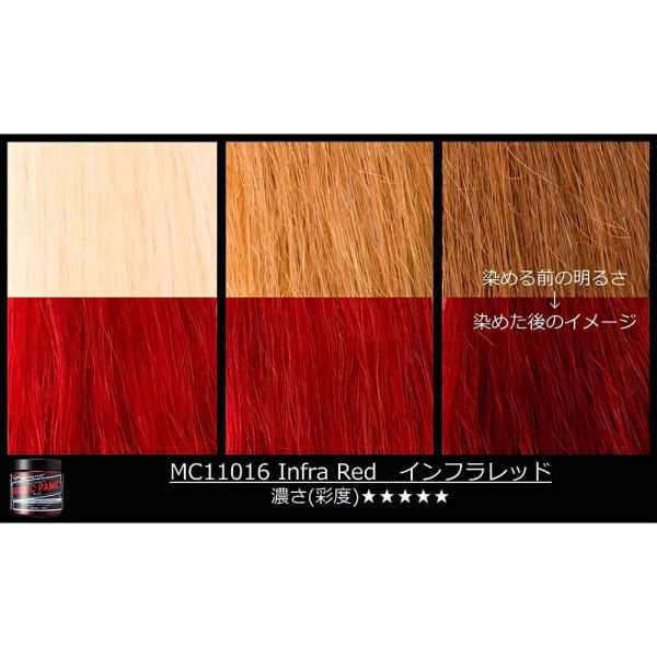 マニックパニック ヘアカラークリーム インフラレッド MC11016