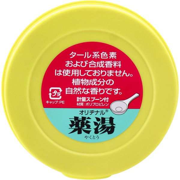 人気ブランド オリヂナル 薬湯 入浴剤 柚子 750g - kids-nurie.com