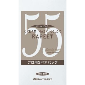 イリヤ ラピート カラー クリームヘアカラー プロ用3ペアパック 55 自然な濃い栗色 1 2剤 各60g 3の通販はau Pay マーケット プリティウーマン