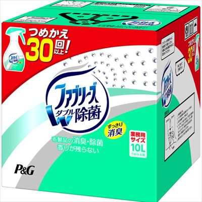 P&G ファブリーズ 除菌プラスつめかえ用 コック付詰替え10L