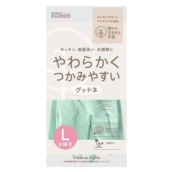 焼き網イワタニ使い捨て網炉ばた大将 - 調理器具