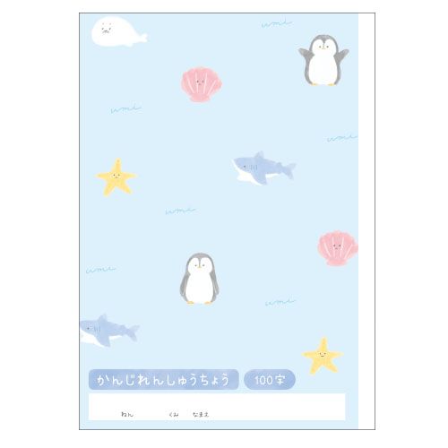 カミオジャパン B5漢字練習帳100字ジューシ 1252 ノート の通販はau Pay マーケット プリティウーマン