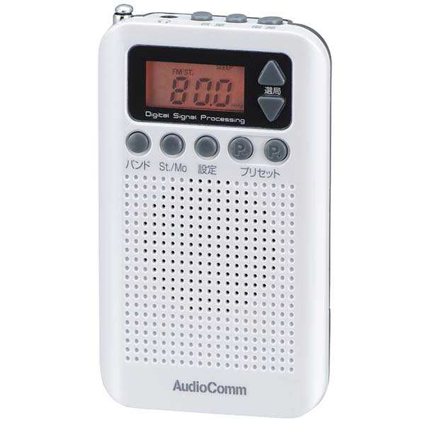 DSP式 ポケットラジオ ホワイト (RAD-P350N-W) - ラジオ