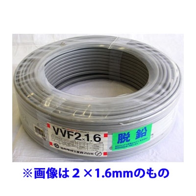 VVFケーブル(2×2.0mm/100m) (VVF2X2.0)