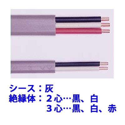 VVFケーブル(3×1.6mm/100m) (VVF3X1.6) その他電池