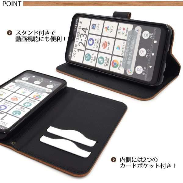 スマホケース] arrows We F-51B/FCG01/A101FC/UQ mobile用ウッドデザイン手帳型ケースの通販はau PAY  マーケット - プリティウーマン