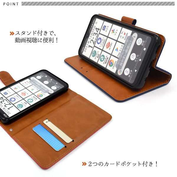 スマホケース] arrows We F-51B/FCG01/A101FC/UQ mobile用カーボンデザイン手帳型ケースの通販はau PAY  マーケット - プリティウーマン