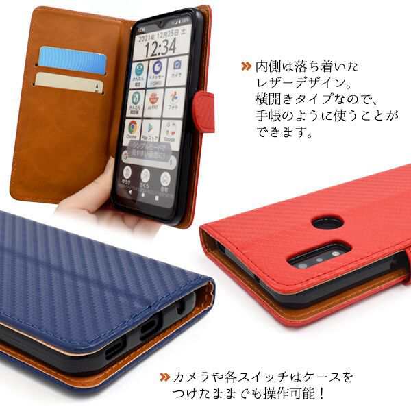 スマホケース] arrows We F-51B/FCG01/A101FC/UQ mobile用カーボンデザイン手帳型ケースの通販はau PAY  マーケット - プリティウーマン