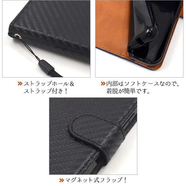 スマホケース] arrows We F-51B/FCG01/A101FC/UQ mobile用カーボンデザイン手帳型ケースの通販はau PAY  マーケット - プリティウーマン